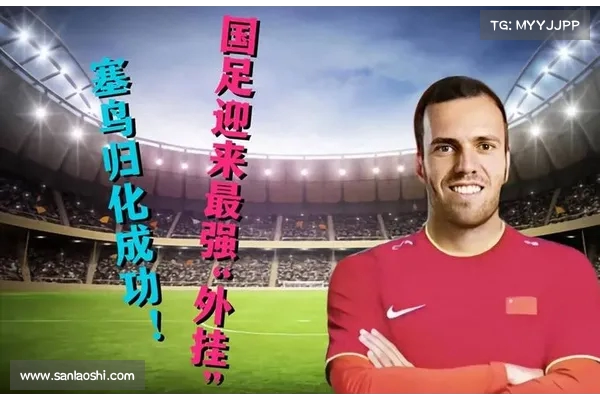 国安传控重塑之路任重道远 塞鸟复出剑指蓉城 国安传控重塑之路任重道远 塞鸟复出剑指蓉城
