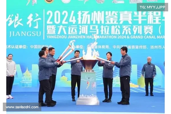 筑梦2025 江苏银行助力扬州马拉松激发金融活力 共创美好未来 筑梦2025 江苏银行助力扬州马拉松激发金融活力 共创美好未来